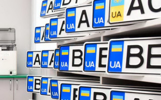 Номерні знаки для авто бронюють за новими правилами: що варто знати водіям