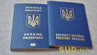 Какие документы нужно подавать в Миграционную службу, чтобы оформить новый загранпаспорт вместо утраченного — разъяснение