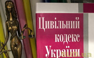 Об’єднана палата КГС назвала норму Цивільного кодексу, яка створює підстави для непропорційного втручання держави у право власності