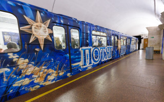 В Киеве 1–2 января изменят график движения поездов метро