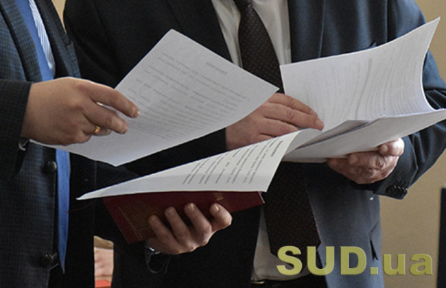 В Україні розпочався збір даних щодо складу держслужбовців за ІV квартал 2025 року