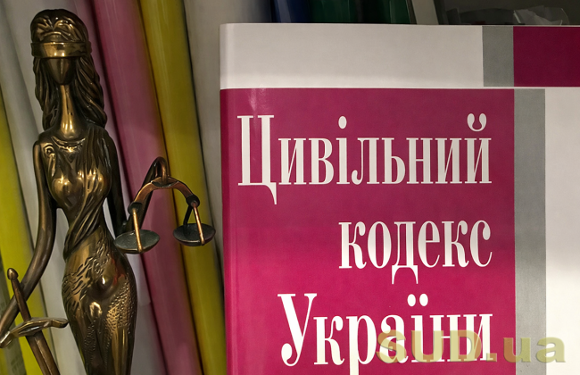Об’єднана палата КГС назвала норму Цивільного кодексу, яка створює підстави для непропорційного втручання держави у право власності