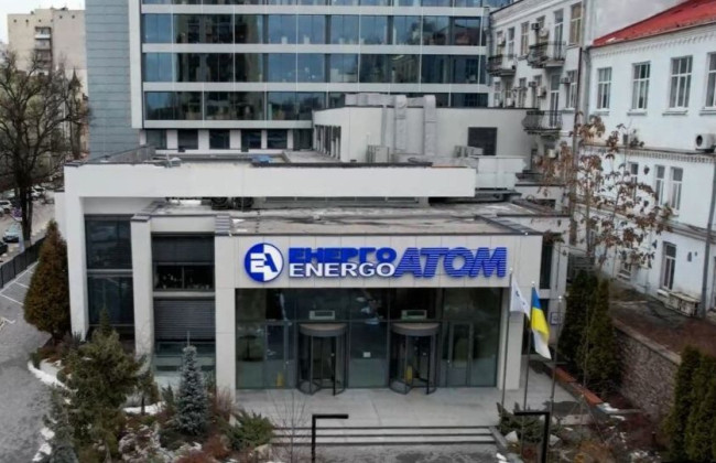 Затверджено незалежних членів нової наглядової ради Енергоатому, – Свириденко