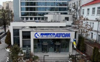 Затверджено незалежних членів нової наглядової ради Енергоатому, – Свириденко
