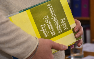 20 років КАС України: Верховний Суд зібрав ключові правові позиції в одному огляді