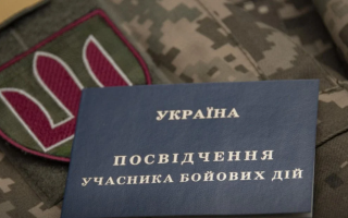 Чи може учасник бойових дій взяти додаткову відпустку вже після місяця роботи — роз’яснення