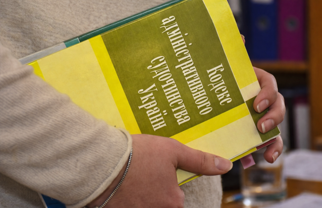 20 лет КАС Украины: Верховный Суд собрал ключевые правовые позиции в одном обзоре