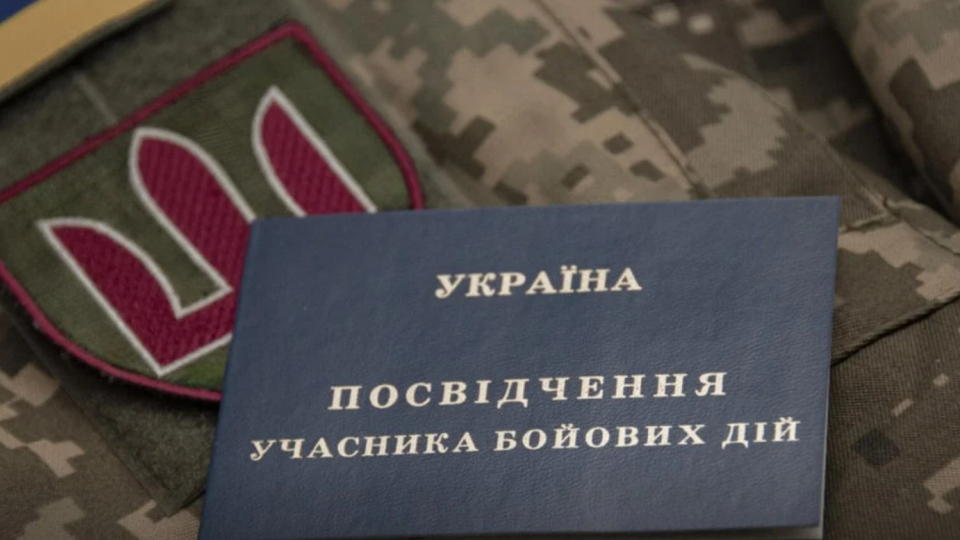Чи може учасник бойових дій взяти додаткову відпустку вже після місяця роботи — роз’яснення