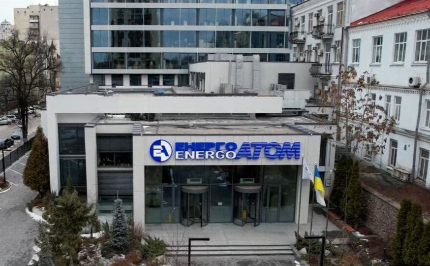 Утверждены независимые члены нового наблюдательного совета Энергоатома, — Свириденко