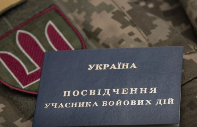 Может ли участник боевых действий взять дополнительный отпуск уже после месяца работы — разъяснение