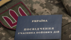 Чи може учасник бойових дій взяти додаткову відпустку вже після місяця роботи — роз’яснення