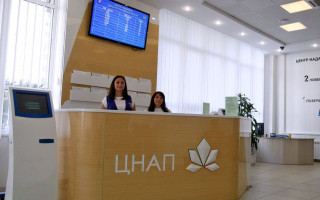 З 1 січня зростає плата за реєстрацію місця проживання: нові тарифи