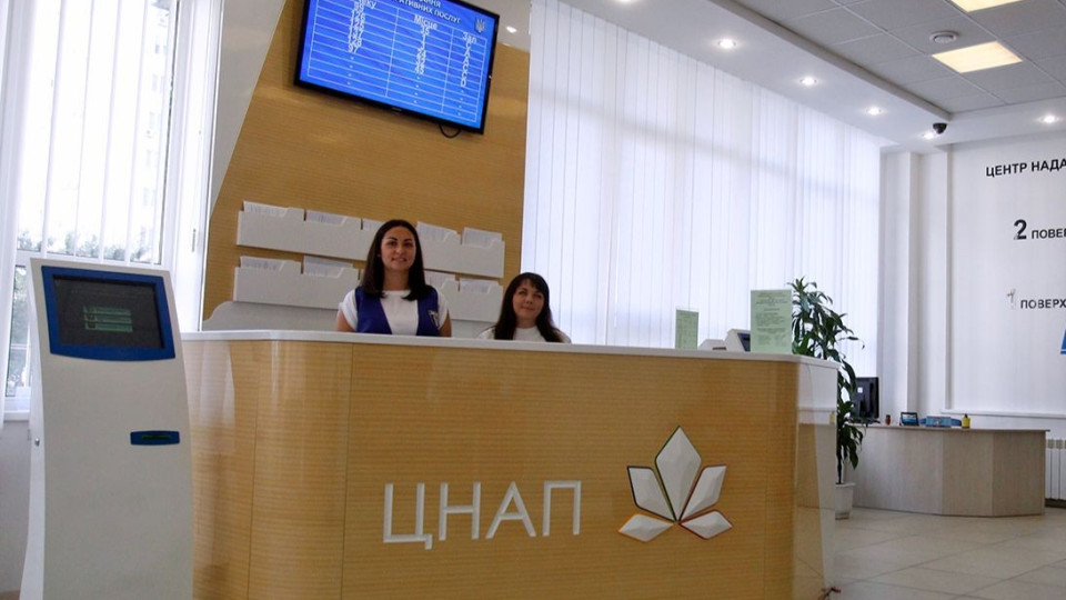 С 1 января повышается плата за регистрацию места проживания: новые тарифы