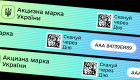 еАкциз вместо бумажных марок: что предусматривает тестирование для бизнеса по продаже алкоголя и табака