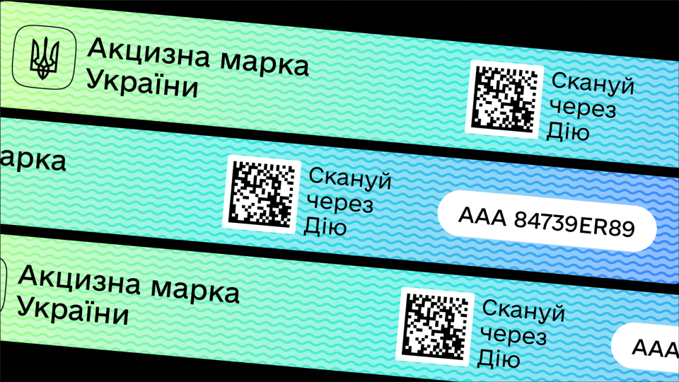 еАкциз вместо бумажных марок: что предусматривает тестирование для бизнеса по продаже алкоголя и табака