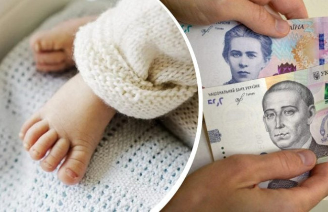 50 тисяч при народженні дитини та щомісячні виплати: що змінилося для сімей з 1 січня