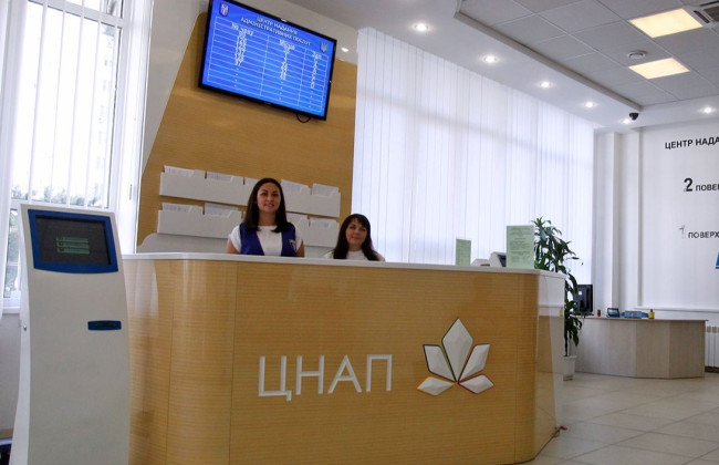 С 1 января повышается плата за регистрацию места проживания: новые тарифы