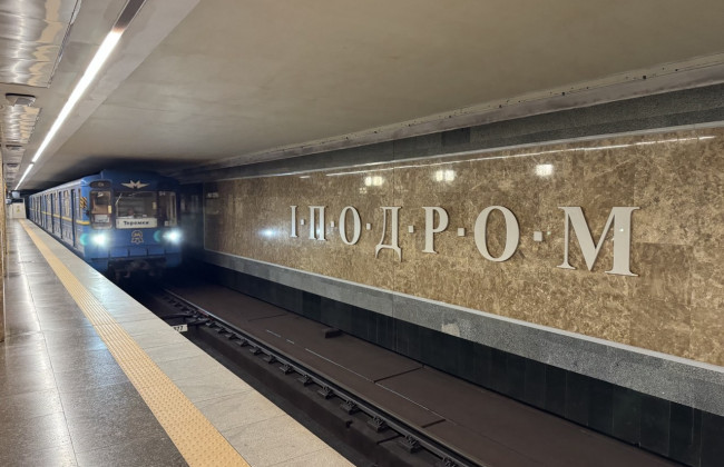 Метро в Києві працює за новим графіком: нові інтервали поїздів 1 і 2 січня