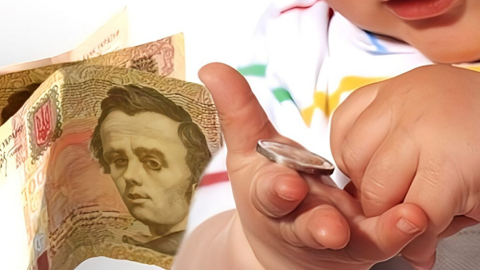 «Детские» 50 тысяч уже доступны: как оформить выплату