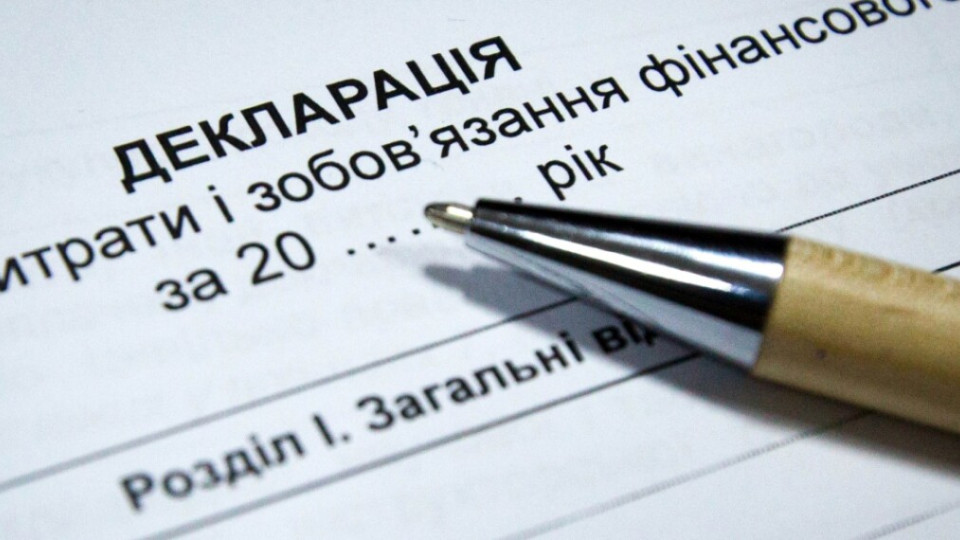 Кампанія декларування публічних службовців розпочалася – що треба перевірити, чим користуватися