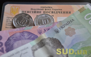 Пенсійний фонд повідомив, як змінився розмір пенсій з 1 січня 2026 року