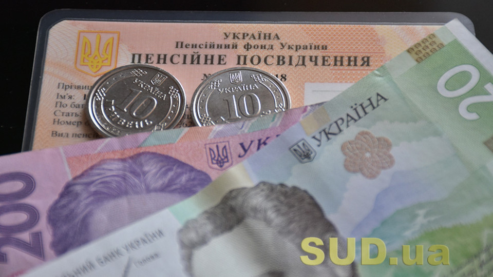 Как онлайн получить справку о размере пенсии — инструкция