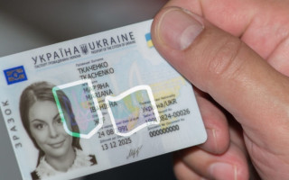 Коли Міграційна служба може відмовити особі в оформленні ID-паспорта — роз’яснення