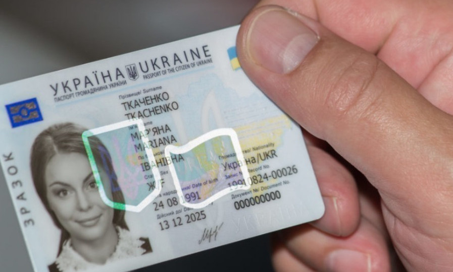 Когда Миграционная служба может отказать лицу в оформлении ID-паспорта — разъяснение