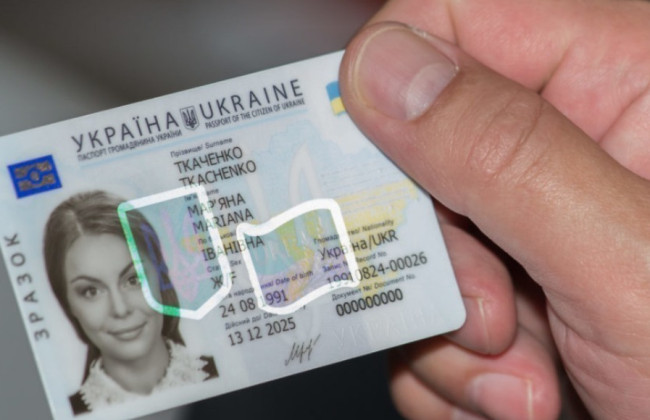 Когда Миграционная служба может отказать лицу в оформлении ID-паспорта — разъяснение