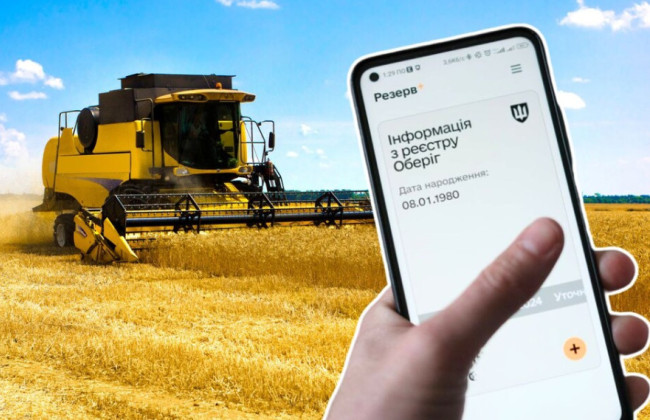 В Украине обновили критерии определения критически важных предприятий в сельском хозяйстве