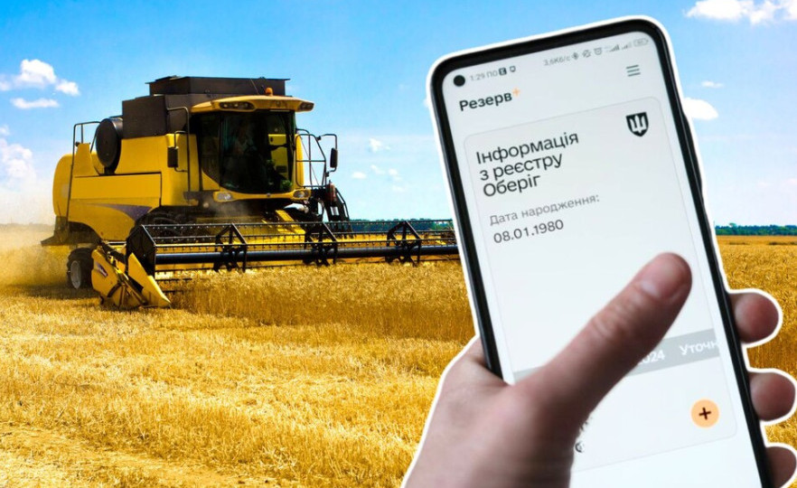 В Украине обновили критерии определения критически важных предприятий в сельском хозяйстве