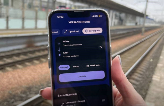 Купить билет в вагонах Киевской кольцевой электрички теперь невозможно – что вместо этого