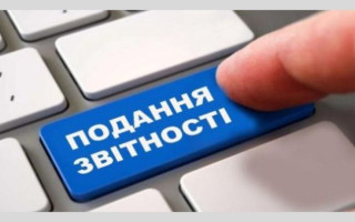 З 2026 року ФОПи та самозайняті особи подають розрахунки сум доходу за квартал