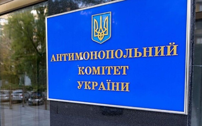 Державну допомогу бізнесу знову контролюватиме АМКУ:  законопроєкт