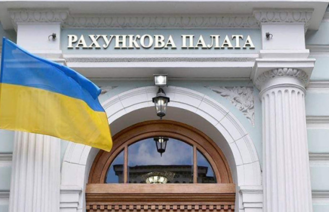 Реформа госуправления: состояние реагирования Правительства на оценивание соответствия Принципам госуправления — отчет Счетной палаты