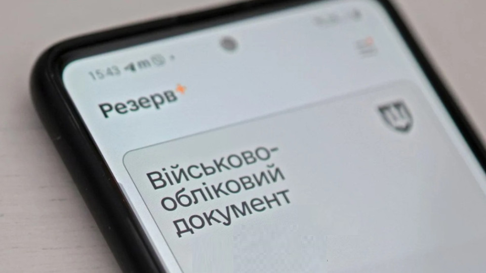 В Ивано-Франковске суд обязал ТЦК снять мужчину с розыска — детали дела