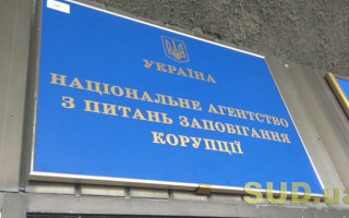 Начальник міграційної служби на Хмельниччині набув у власність торговельний центр: НАЗК каже, що грошей на це не було