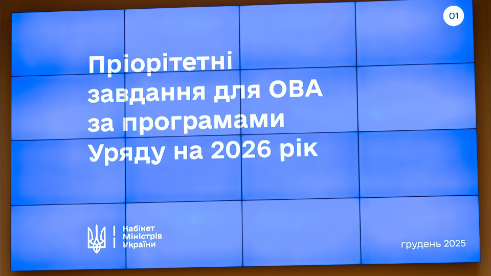 В 2026 году в Украине откроют 16 ветеранских пространств — планы Минветеранов