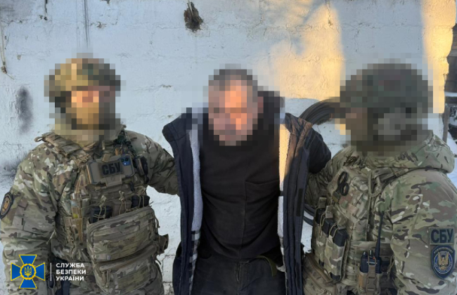 СБУ разоблачила «крота» ФСБ среди военных