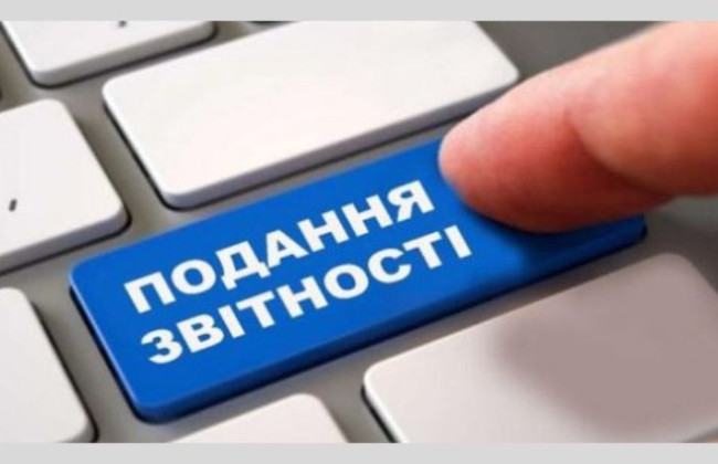 З 2026 року ФОПи та самозайняті особи подають розрахунки сум доходу за квартал