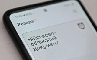 У Івано-Франківську суд зобов’язав ТЦК зняти чоловіка з розшуку — деталі справи