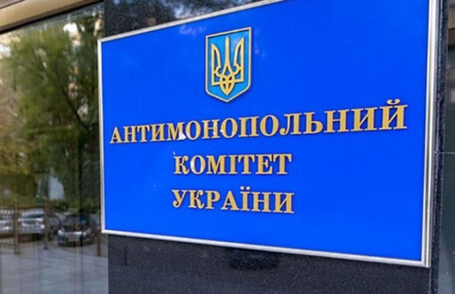 Государственную помощь бизнесу снова будет контролировать Антимонопольный комитет:  законопроект