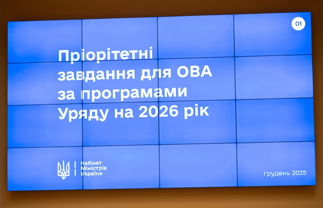 В 2026 году в Украине откроют 16 ветеранских пространств — планы Минветеранов