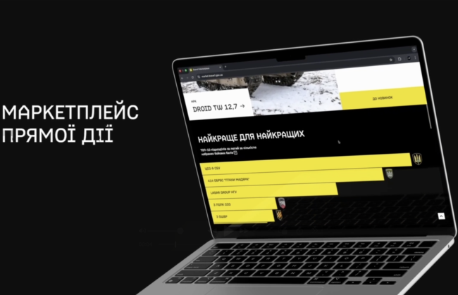 Brave1 Market став джерелом аналітики – які дані доступні виробникам