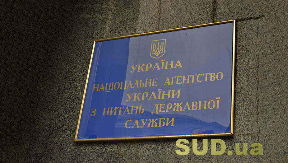 НАГС утвердило методические рекомендации по службе управления персоналом в ОМС