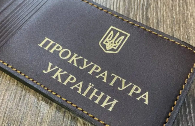 У Раді готують скасування спецпенсій прокурорів: законопроєкт виходить на друге читання