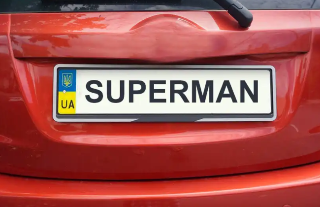 Чи можна поєднувати державні та індивідуальні номери на автомобілі — роз’яснення для водіїв