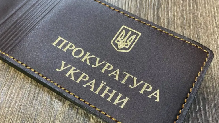 В Раде готовят отмену спецпенсий прокуроров: законопроект выходит на второе чтение