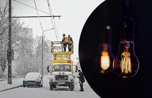 Морози до -20 можуть посилити графіки відключень світла — до чого готуватись українцям