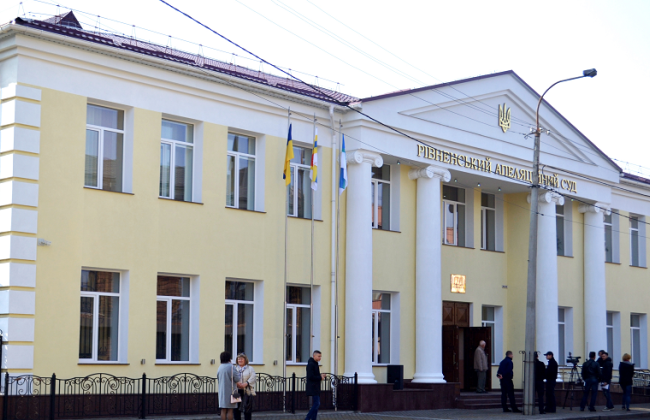 Рівненський апеляційний суд відхилив скаргу страхової компанії у справі про виплати після смертельної ДТП